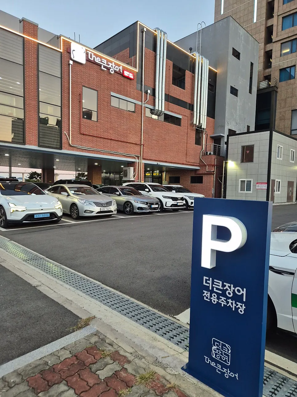 Deokeun Jangeo Gwangyang Branch building and parking spaces