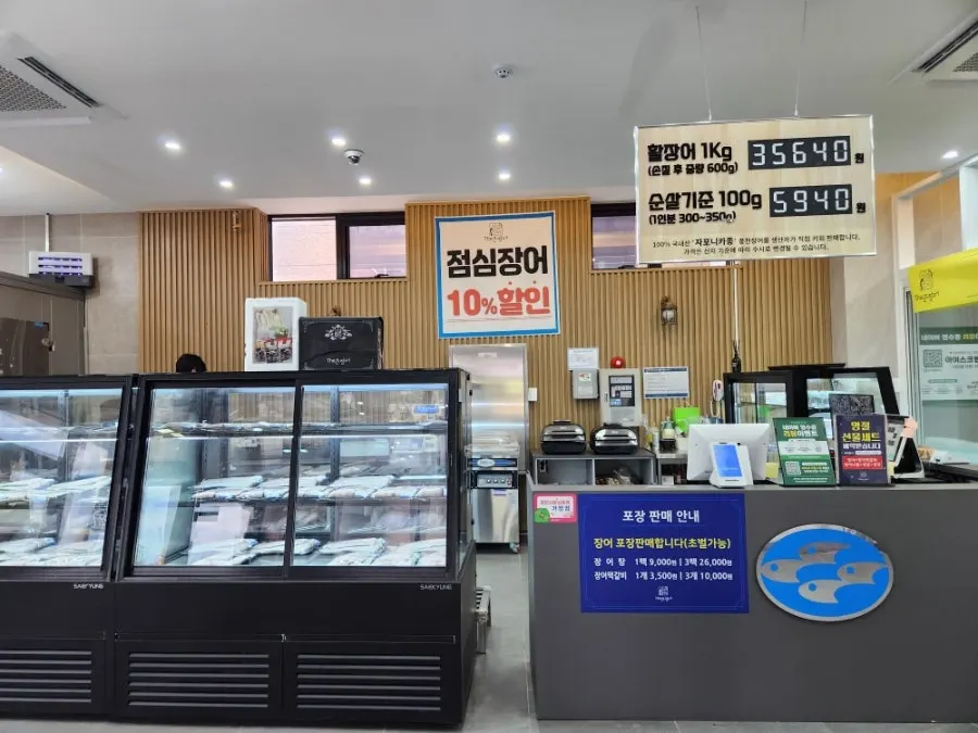 Eel displayed in the refrigerated showcase