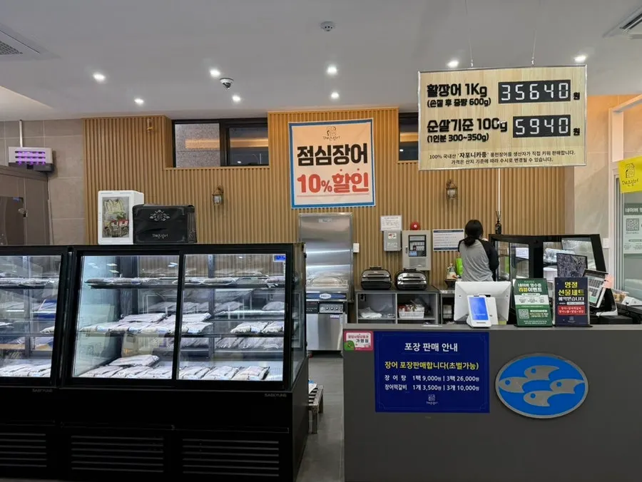 Piloti parking lot at Deokeun Jangeo Gwangyang Branch