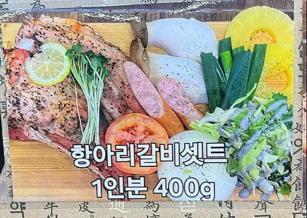 매장 메뉴 안내 게시물