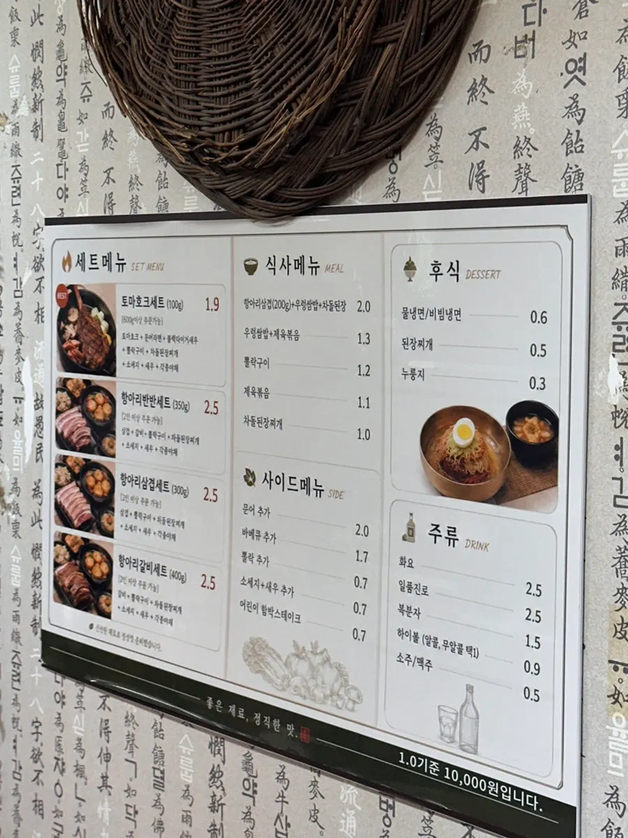 광양 옥룡 마미손항아리바베큐 매장 모습