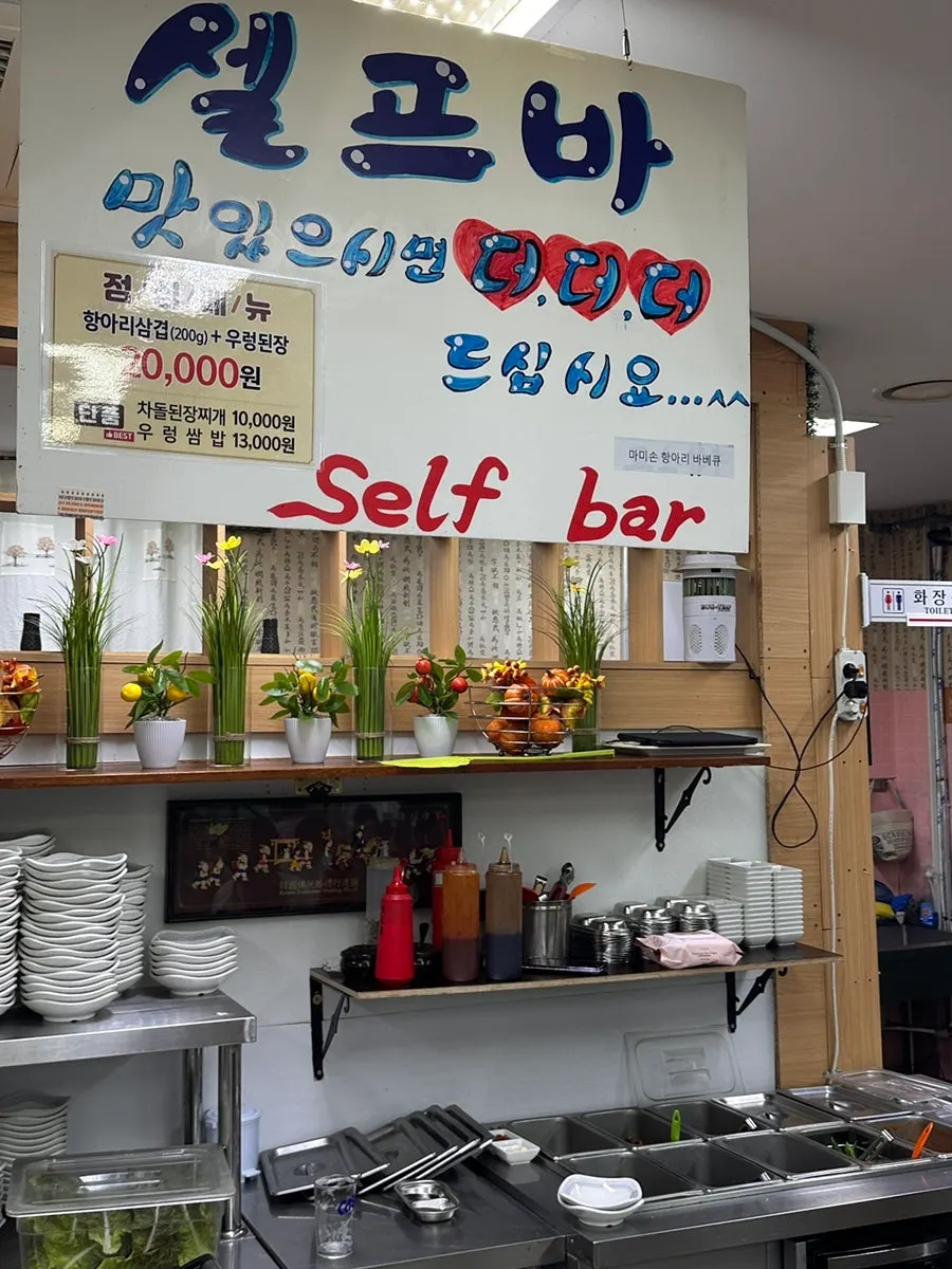 반반세트 구성 접시