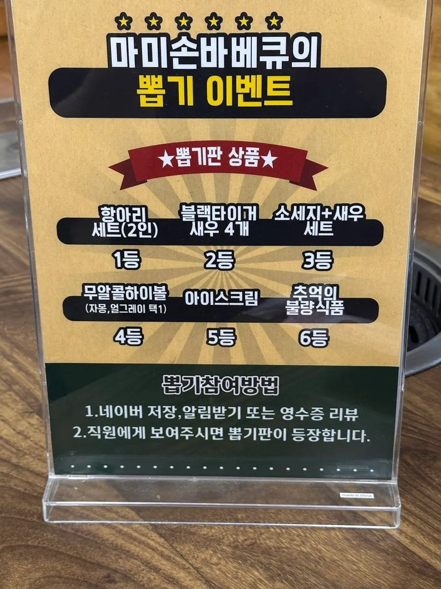 옥룡 한옥마을펜션 할인 안내문