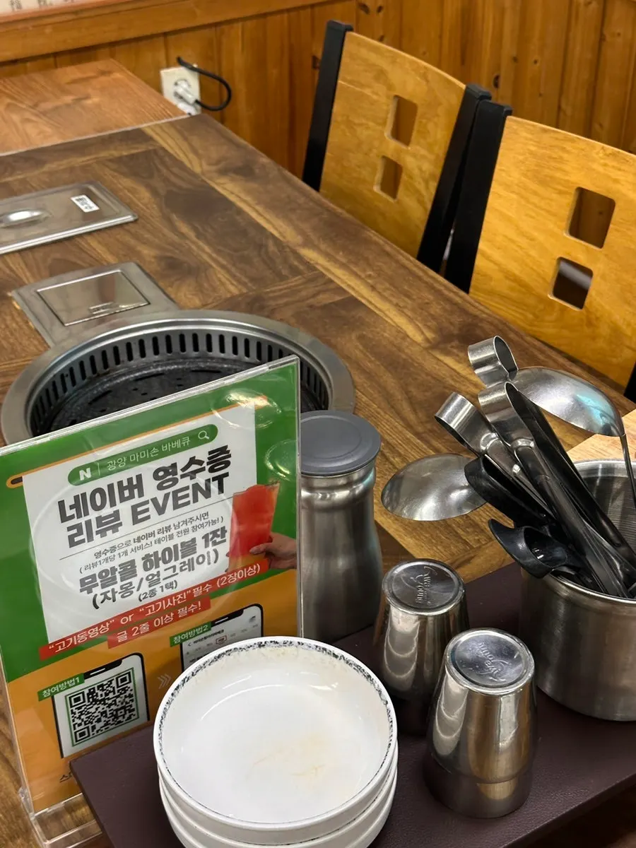 매장 내부 안내 게시물