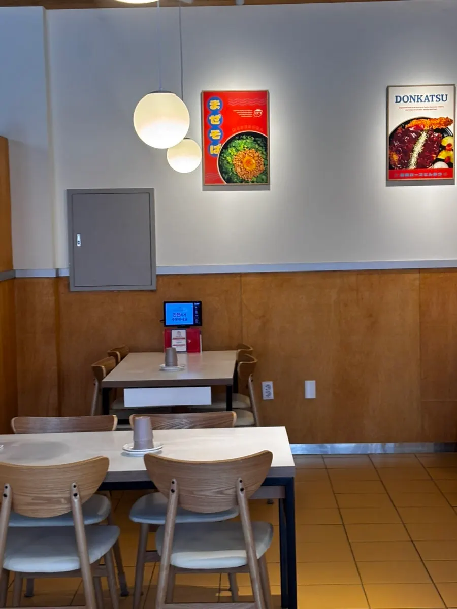Choi Dining storefront and delivery ordering information