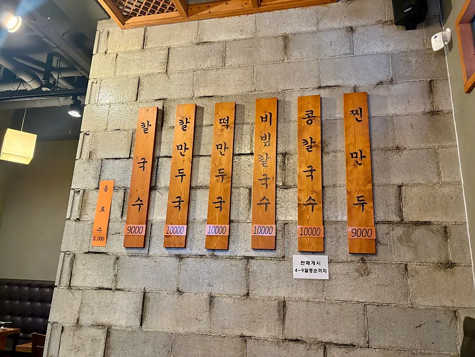 Self-service bar with silbi kimchi and pickled onions