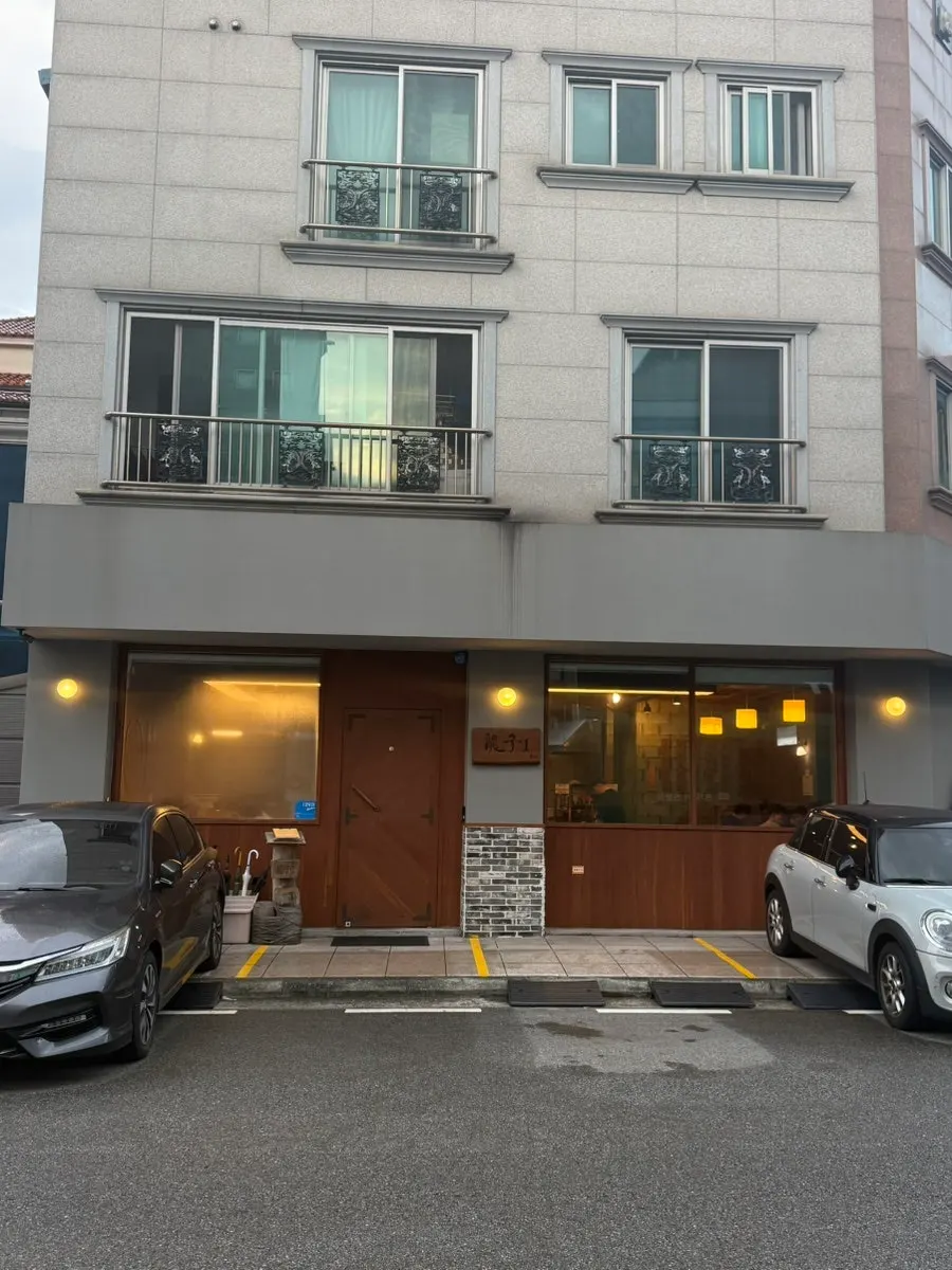 Outside Yongja 1 Gwanpyeong Branch