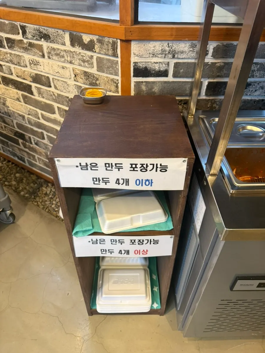 Dumpling takeout supplies and self-service bar