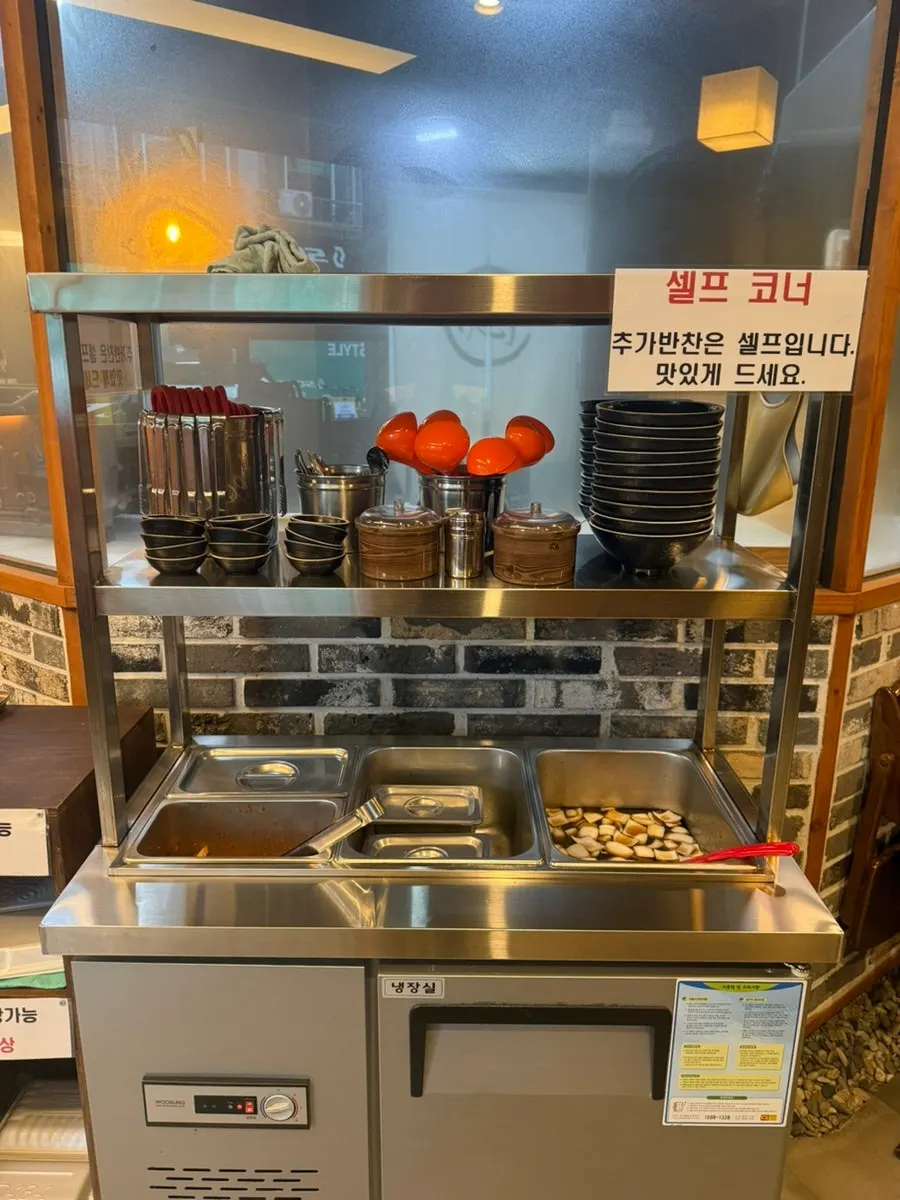 Self-service bar at Yongja 1 Gwanpyeong Branch