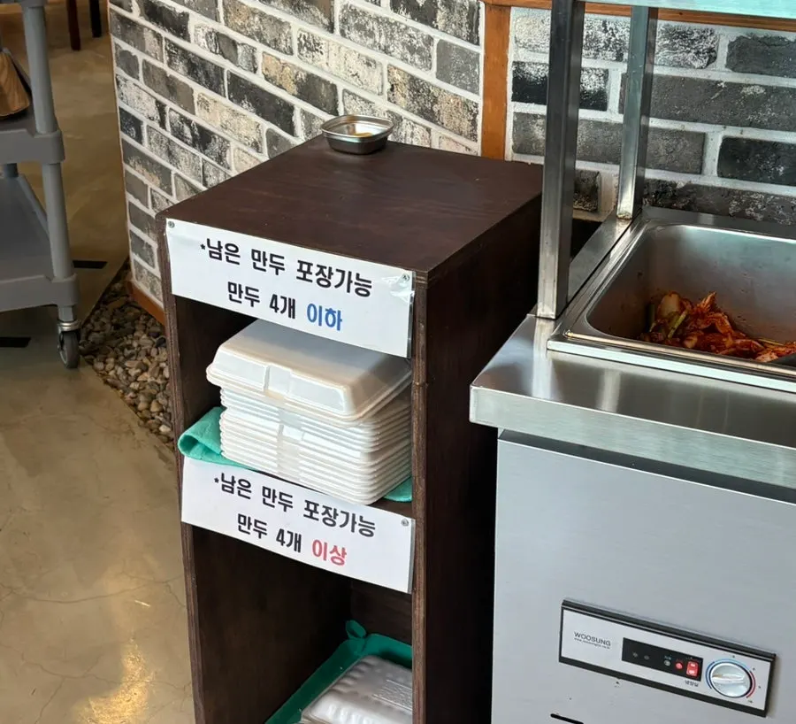 Menu listing kalguksu, kal-mandu-guk, and tteok-mandu-guk