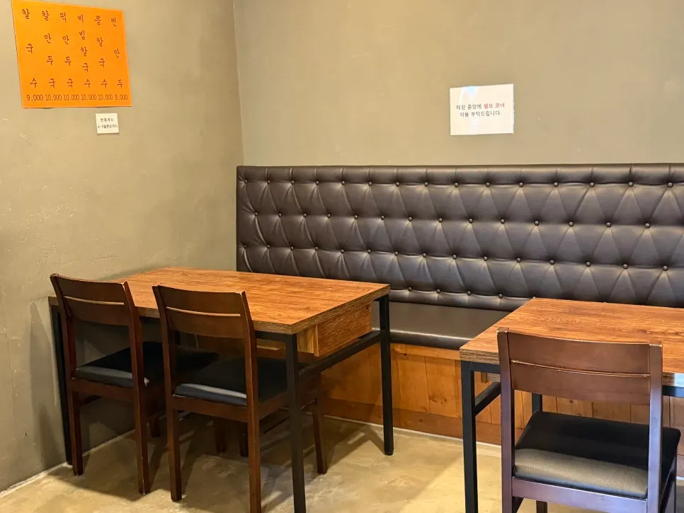 Seating with tables for 2 to 6 people
