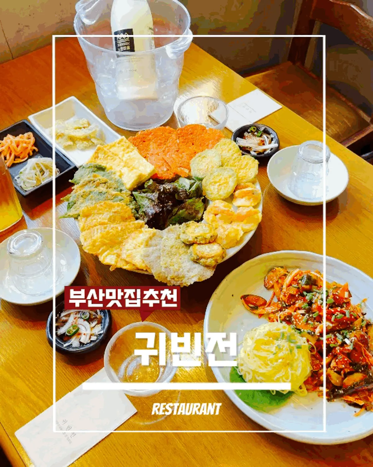 Gwibinjeon Hwamyeong main image