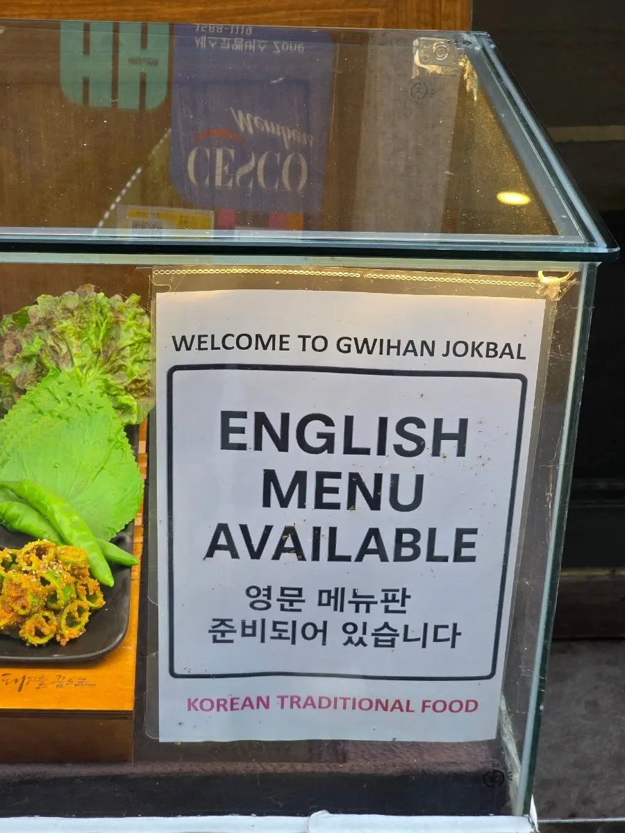 Sign in front of the restaurant noting an English menu is available