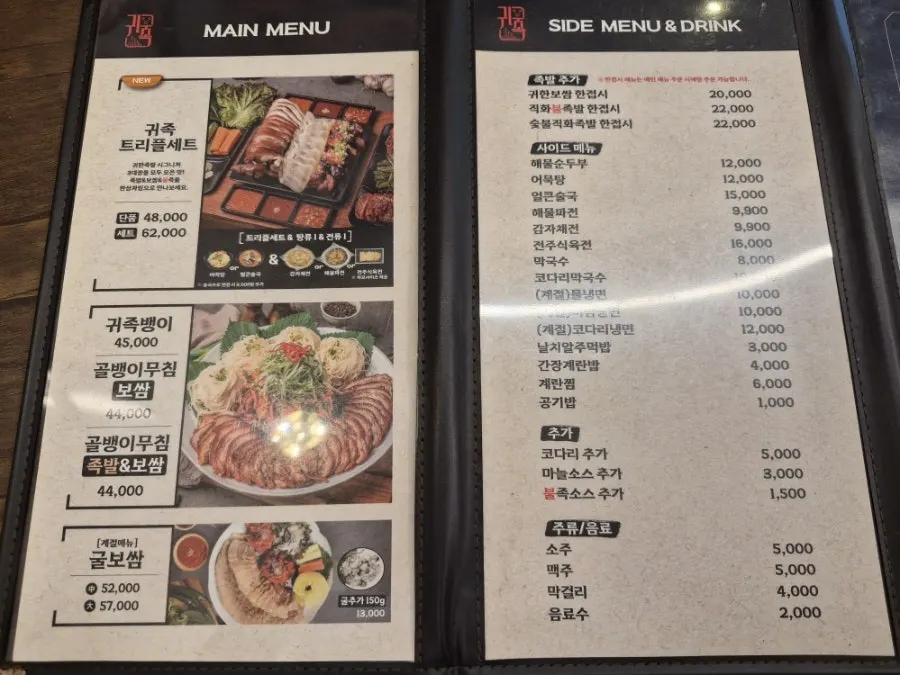 기본으로 나온 칼칼한 콩나물국
