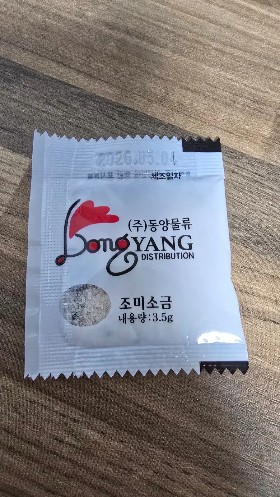 Wooden skewers and a bag of salt for the dakgangjeong