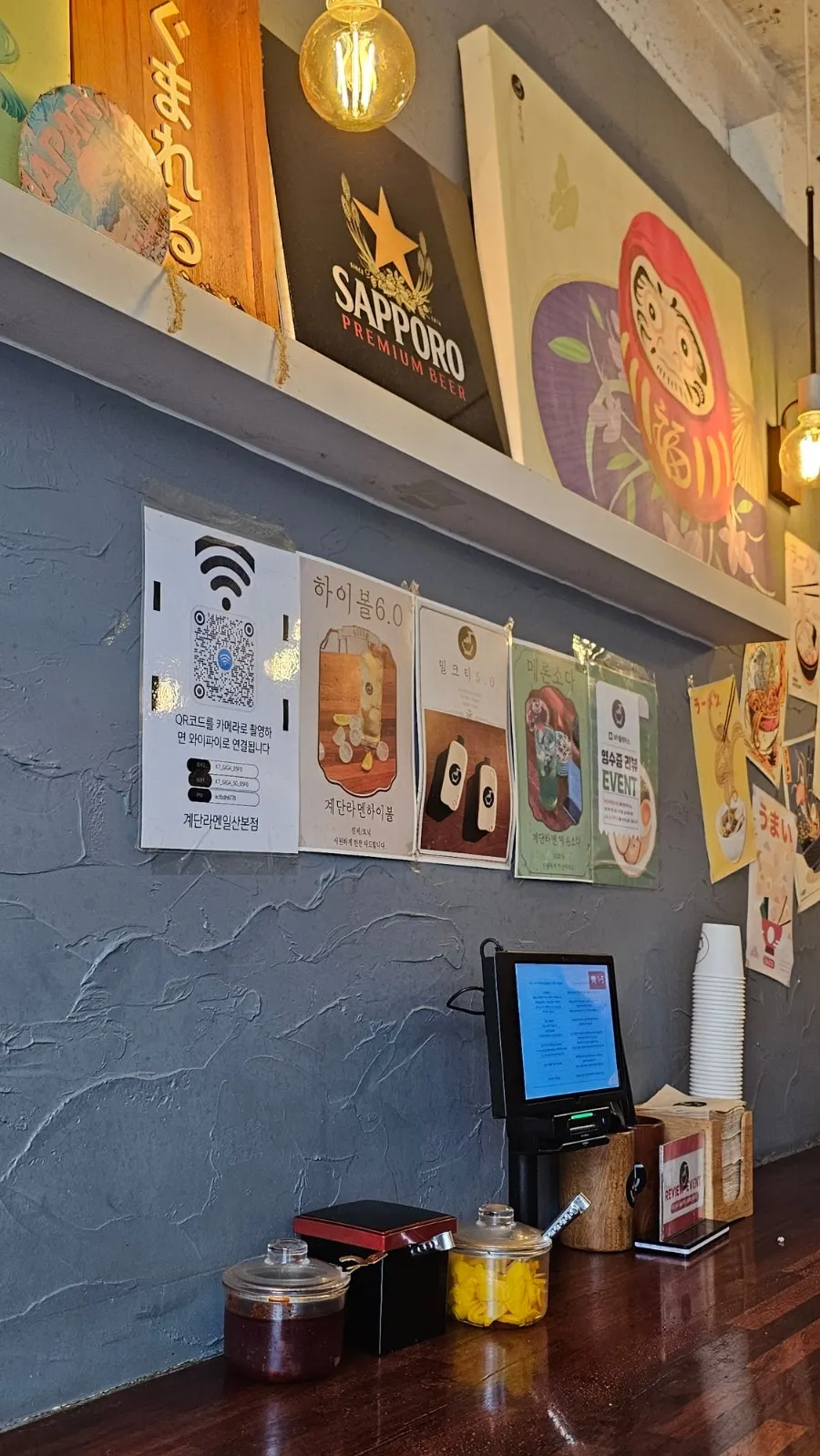Store guidance signage at Gyedan Ramen Ilsan Main Branch