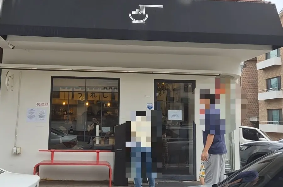 Exterior of Gyedan Ramen Ilsan Main Branch on Bamlidan-gil