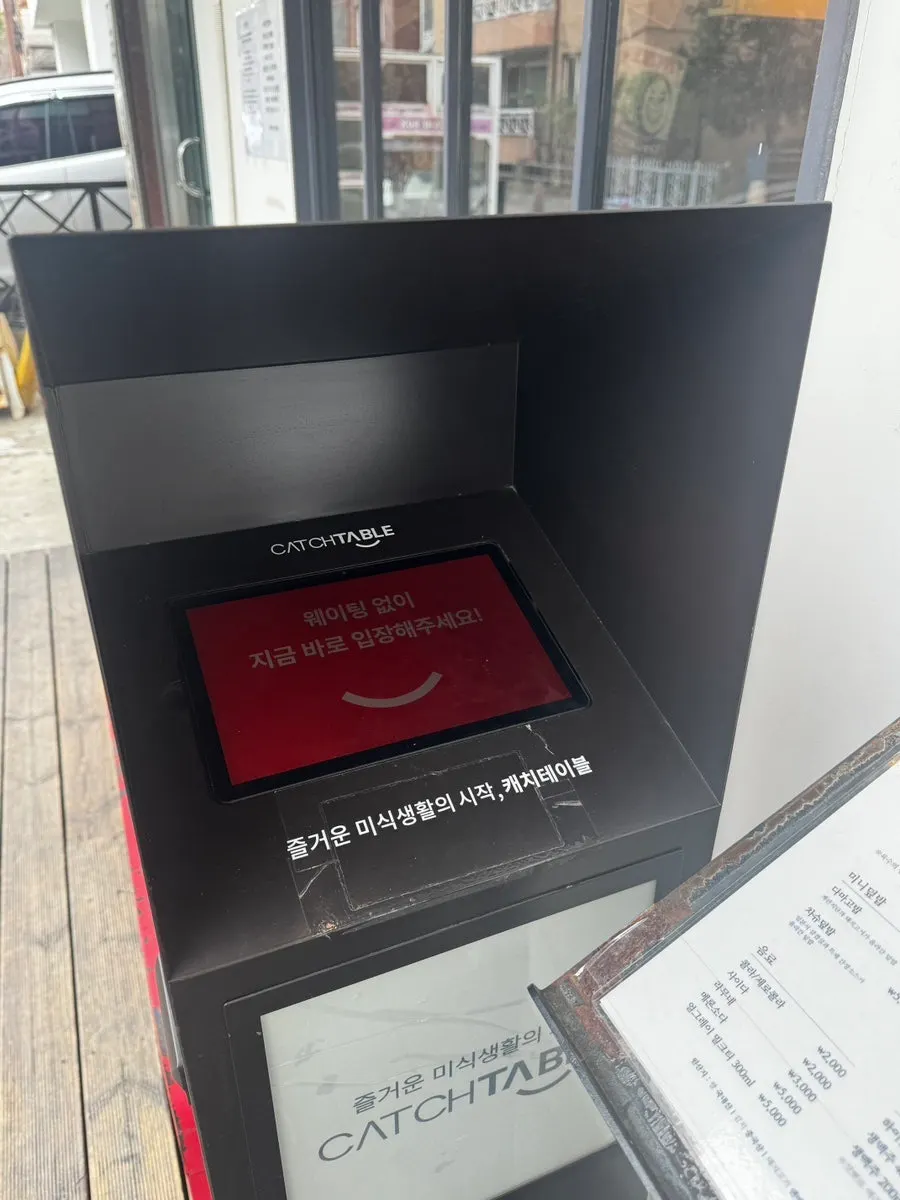 Ramen menu display near the entrance