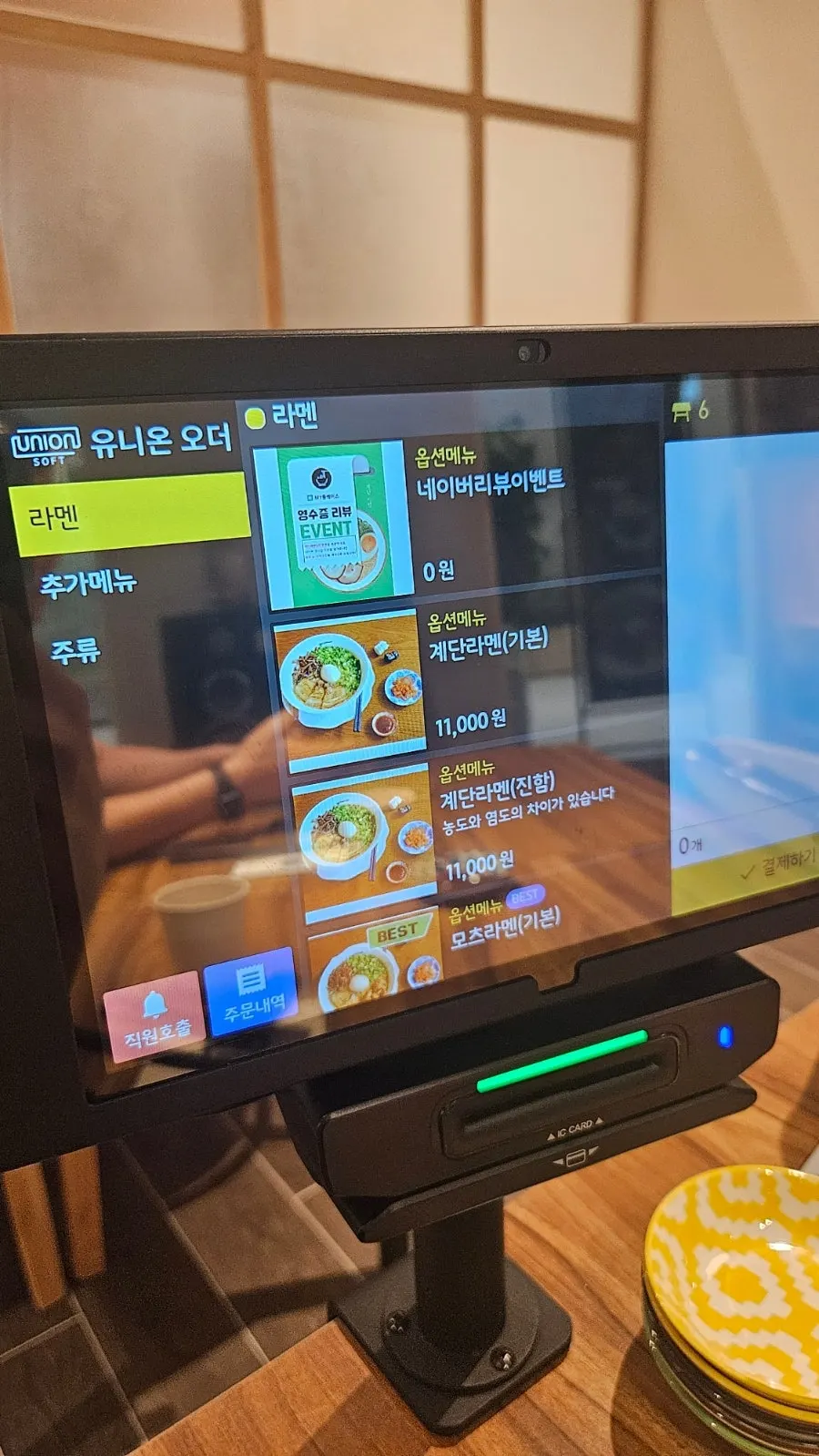 파티션으로 분리된 혼밥용 1인석