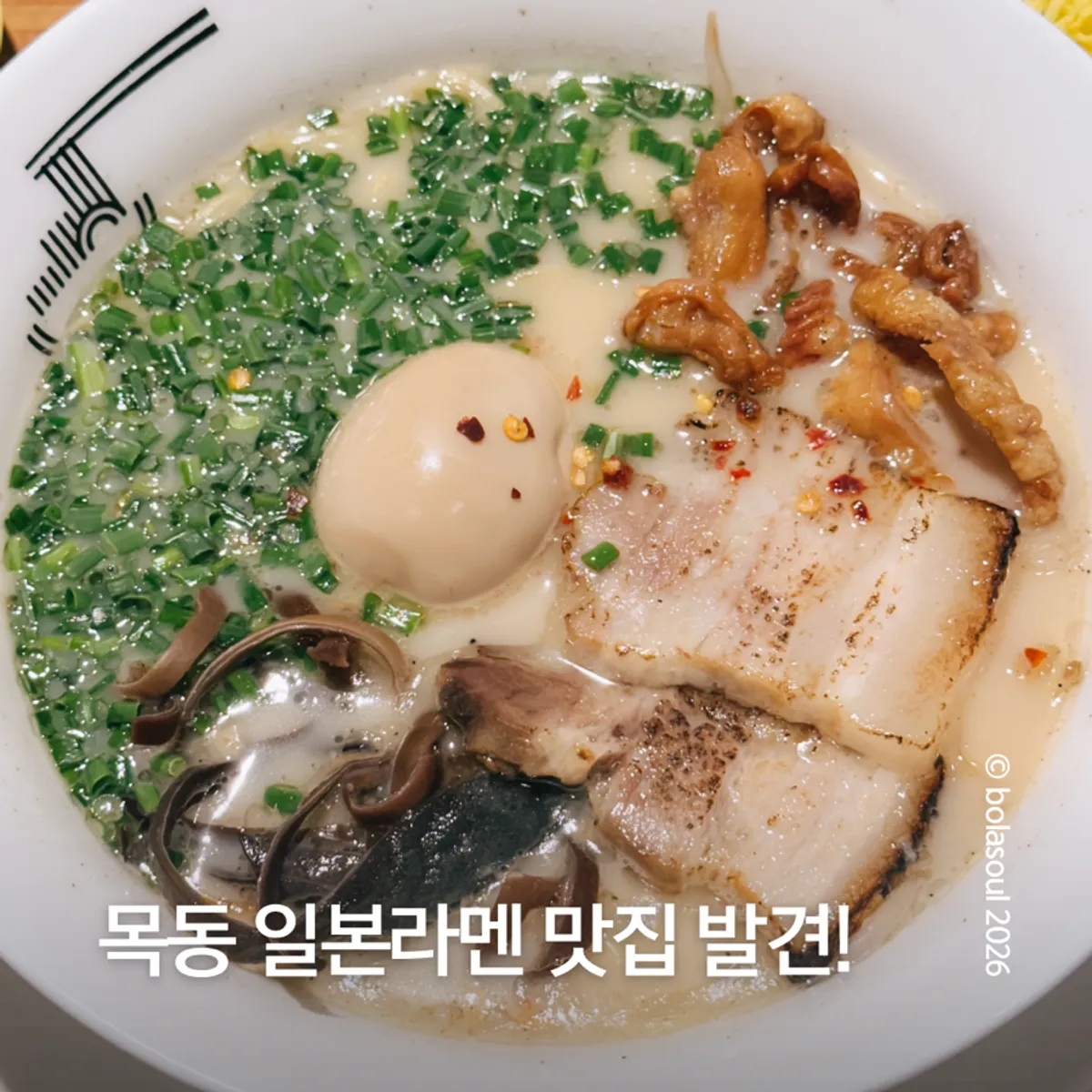 Signature bowl of ramen at Gyedan Ramen Mokdong Branch