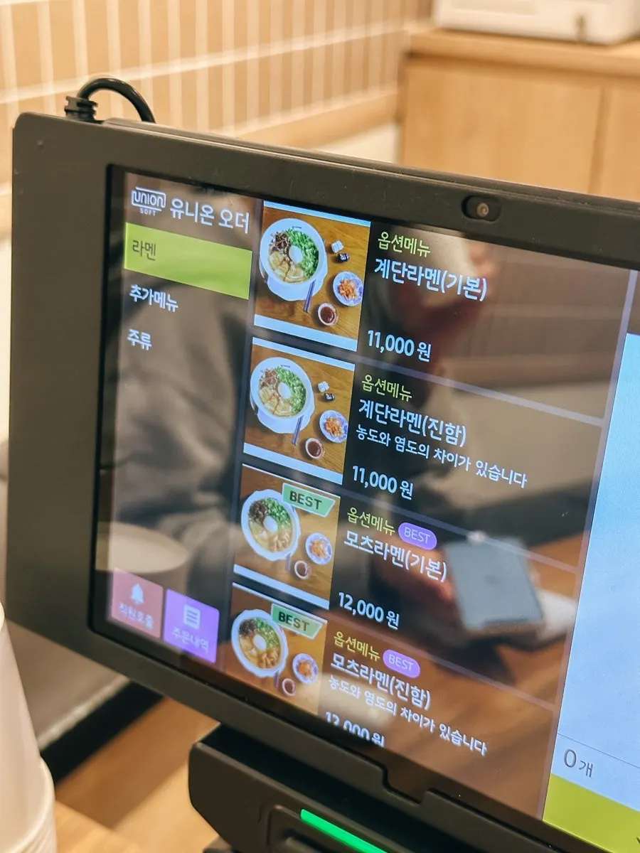 Menu showing prices for gyedan ramen and motsu ramen