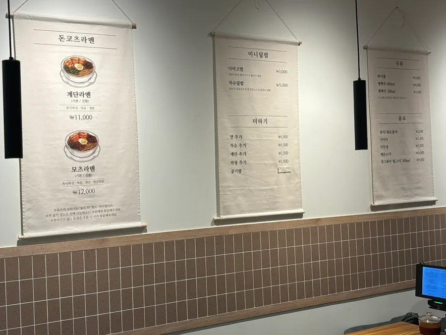 일본식 분위기의 계단라멘 목동점 내부