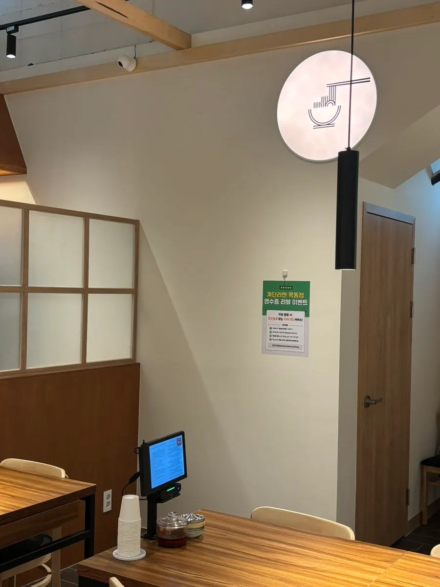 자리별 키오스크로 주문한 라멘 상차림