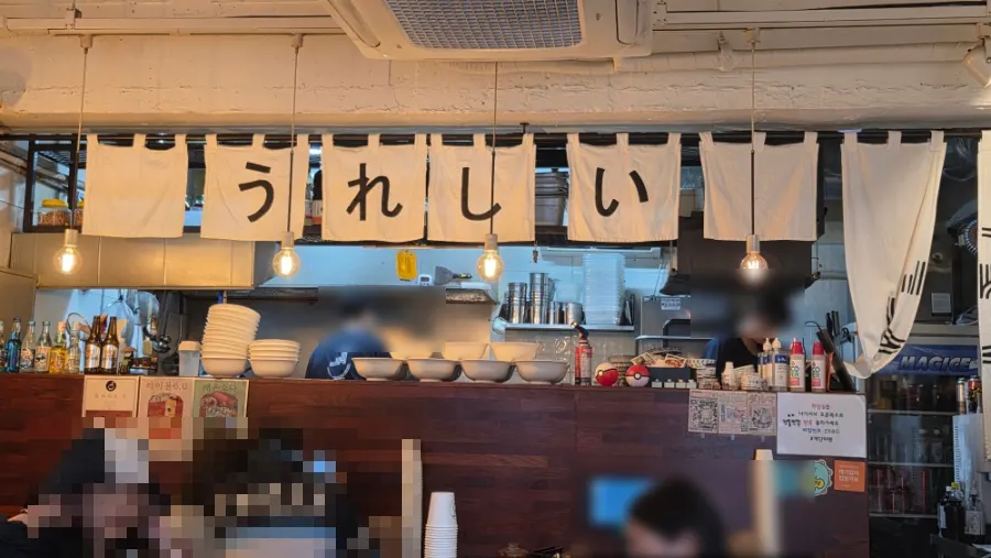 Interior seating at Gyedan Ramen