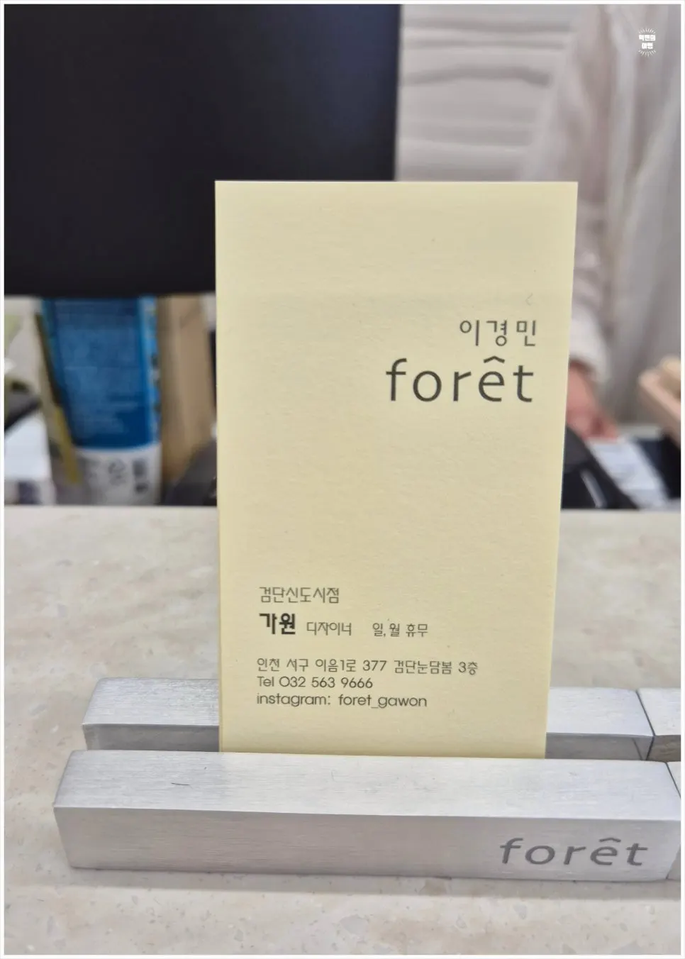 다양한 종류의 메이크업 제품 진열