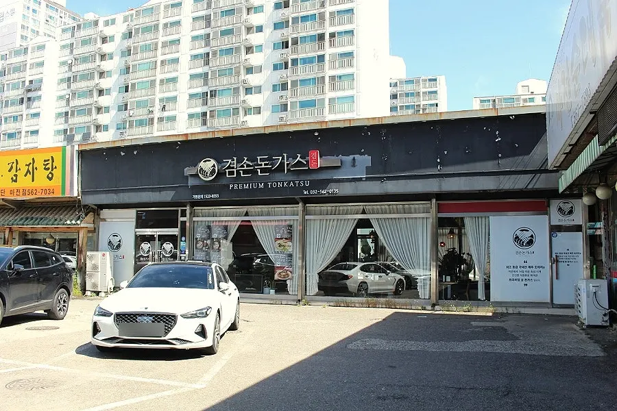 Exterior of Gyeomson Donkatsu Geomdan Branch