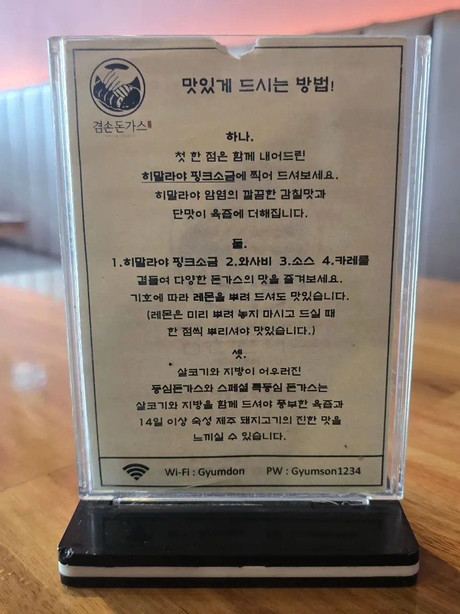 분홍빛 육즙을 머금은 안심돈가스 단면