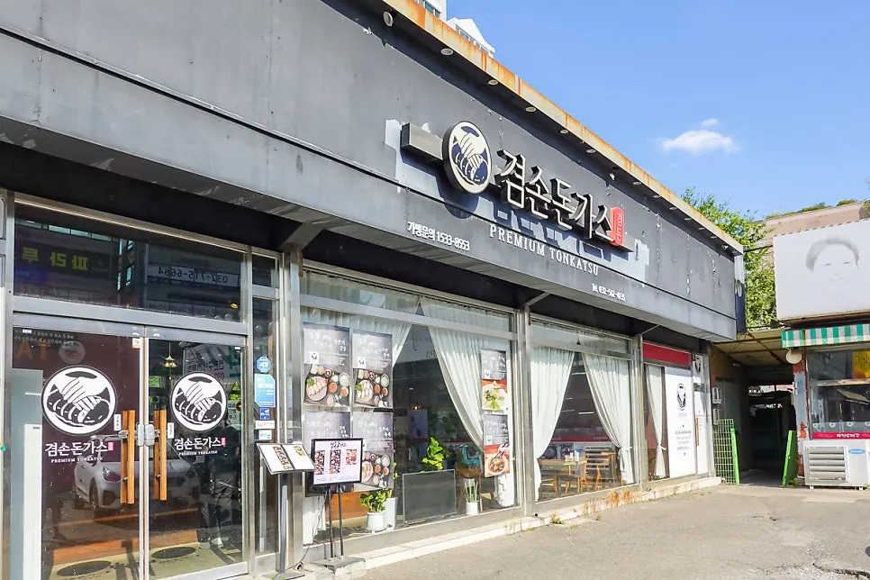 マジョン駅付近から謙遜トンカツ検丹店へ向かう道