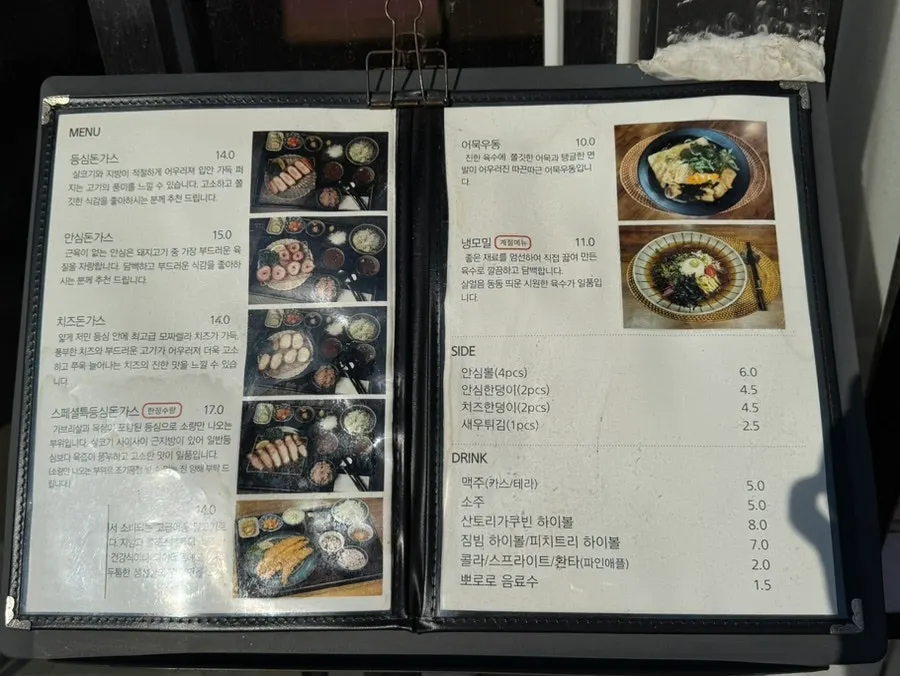 とんかつの価格が書かれたメニュー表