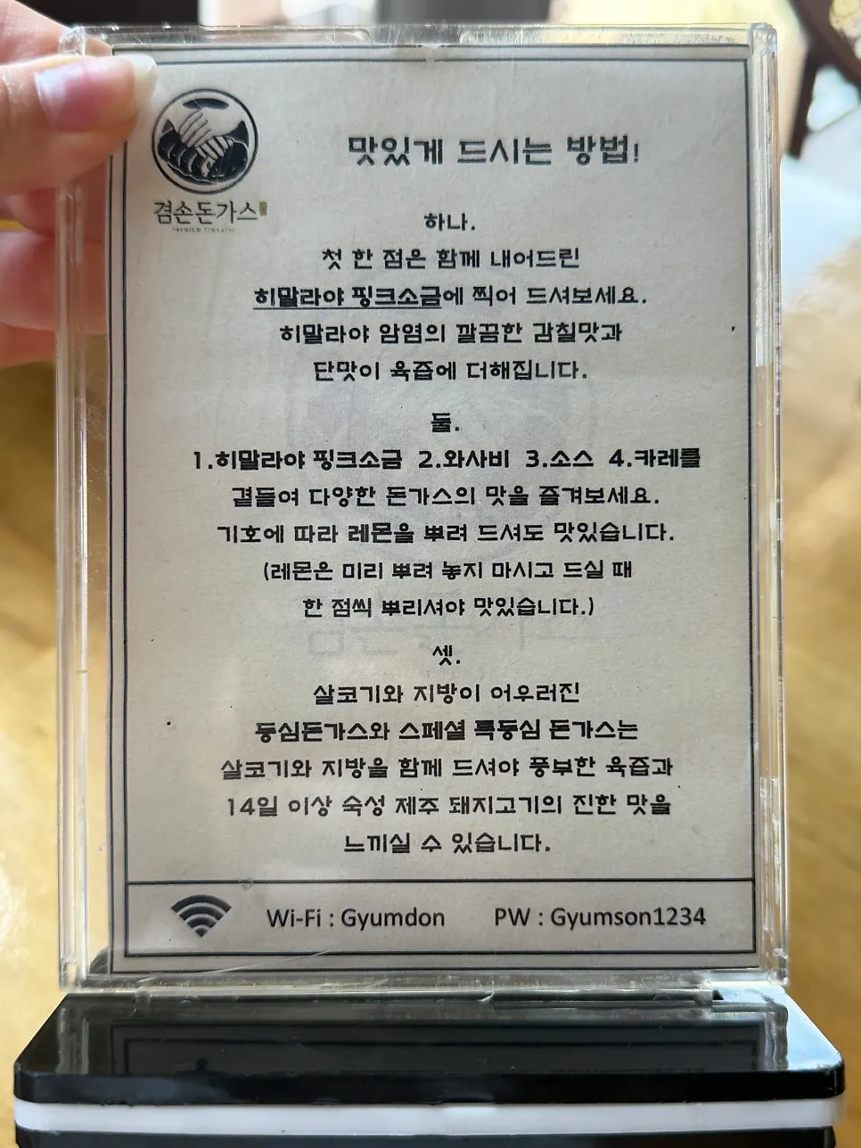 한상차림으로 차려진 돈까스 식사 모습