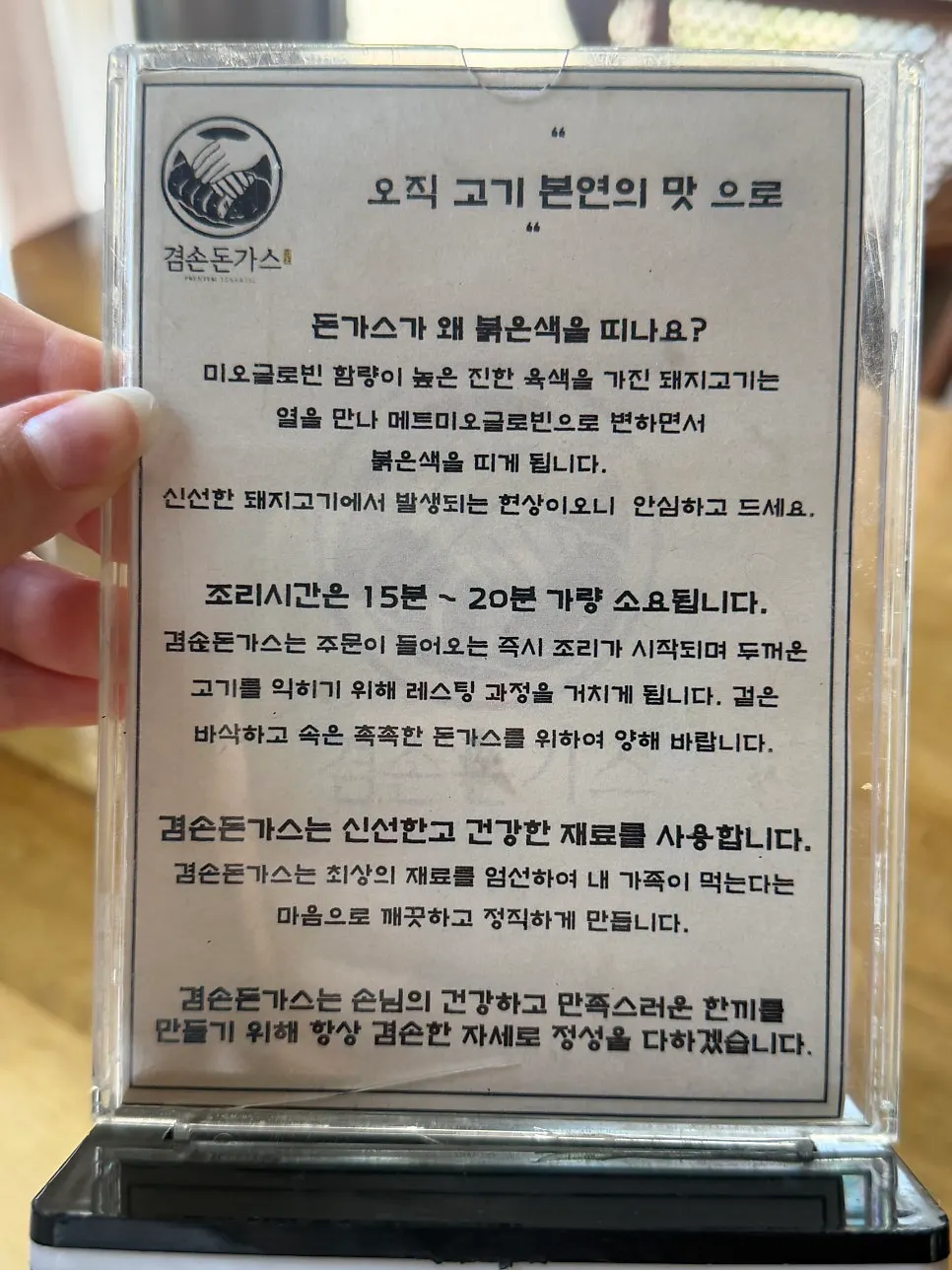카레와 장국이 포함된 기본 구성