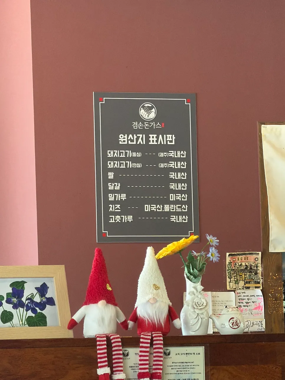 두 가지 돈까스를 함께 놓은 테이블