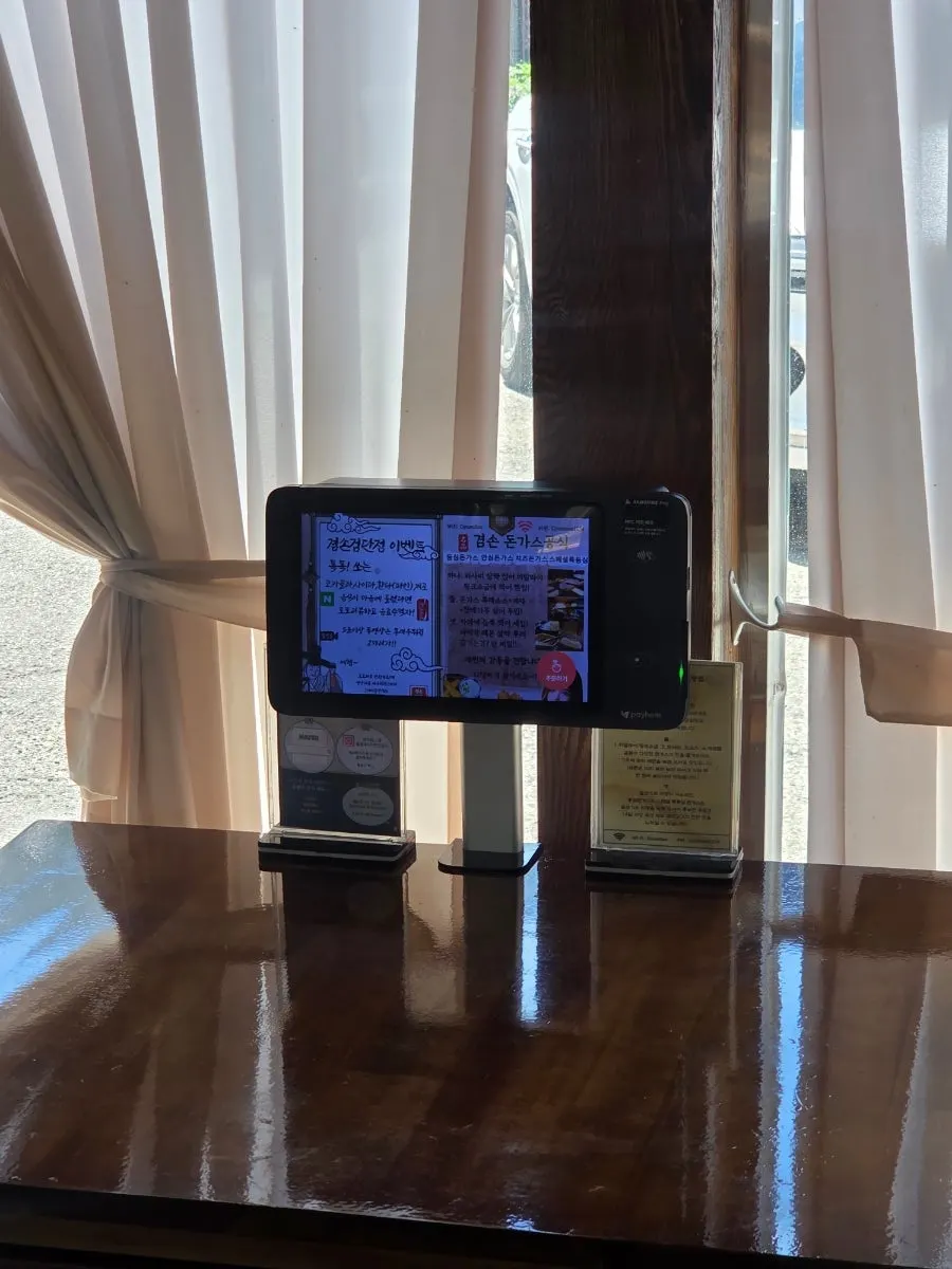 Order kiosk placed at each table