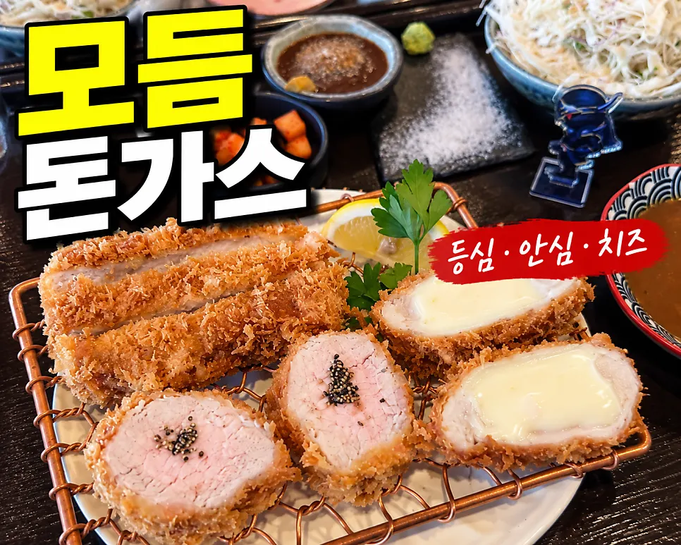 Black plate spread with salt and sauce