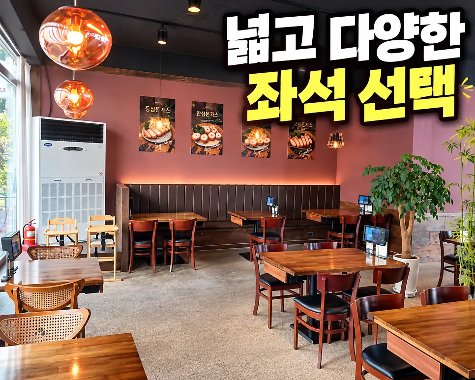 Dining hall with window seats and wooden tables