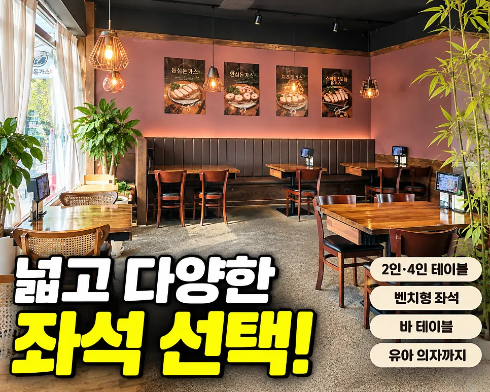 Bar seating in front of the kitchen with potted plants