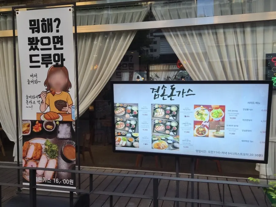 飲食店が集まる検丹ワンジョン路の商店街