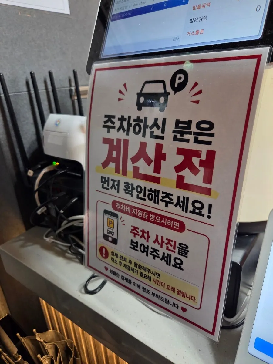 불향 입은 계란 볶음밥