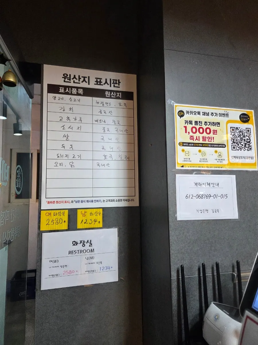 볶음밥과 남은 반찬이 놓인 테이블