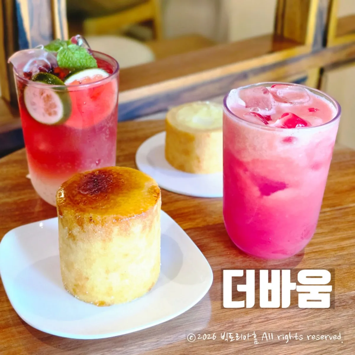Baumkuchen desserts at The Baum Gyeongbokgung Branch