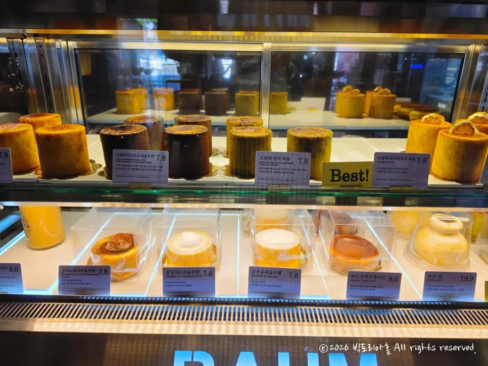 Display of assorted baumkuchen
