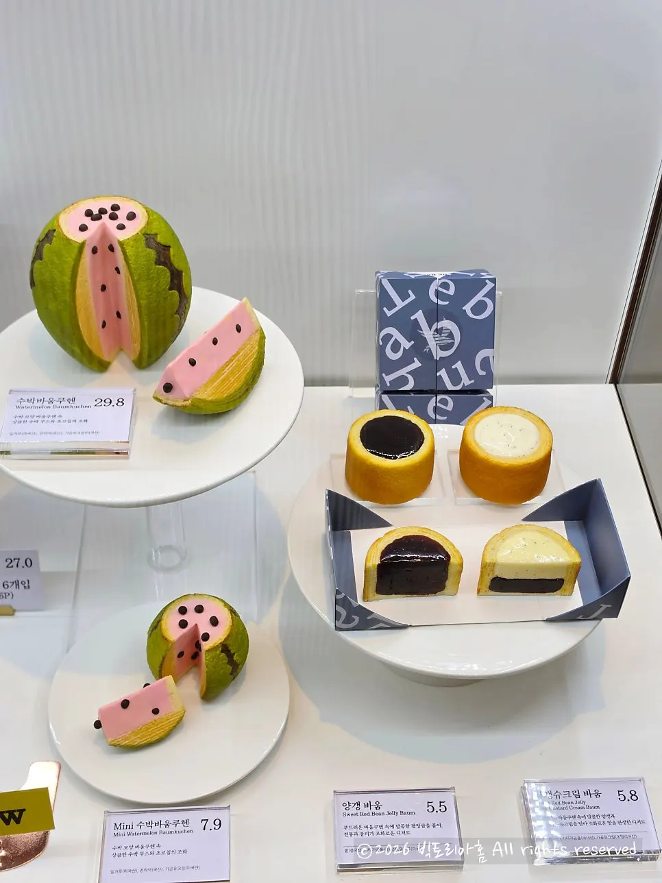Baumkuchen dessert display