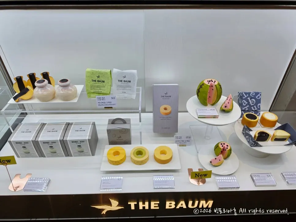 Baumkuchen products for gifts