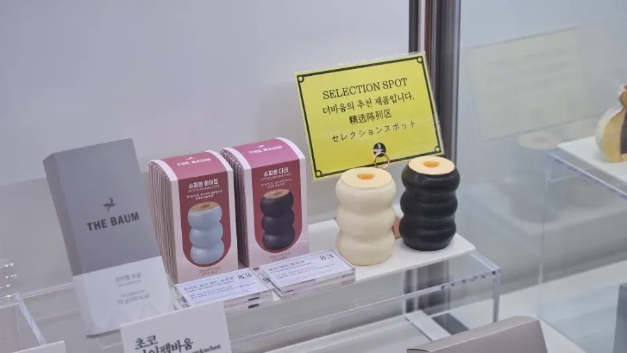 더바움 경복궁점 카운터 디저트