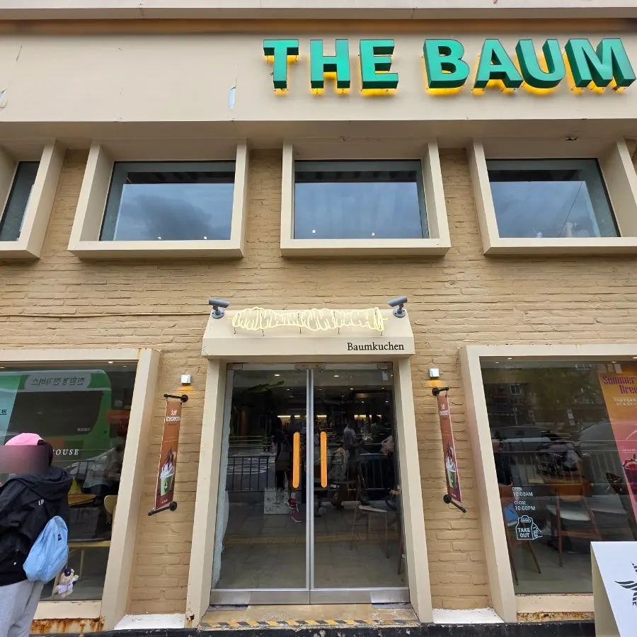 The Baum Gyeongbokgung Branch store information