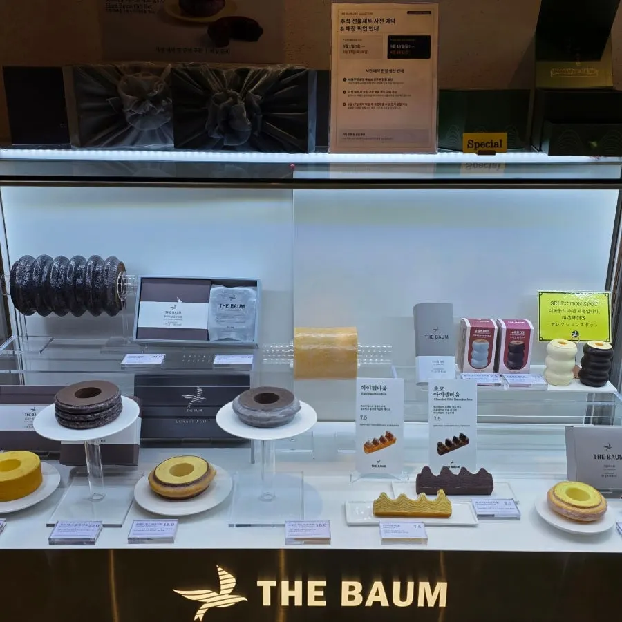Baumkuchen displayed in a variety of flavors